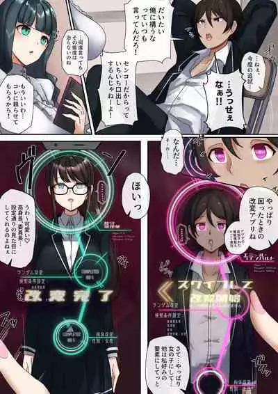 Rim Shien Site Back Number