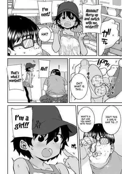 Natsu no Ko Capsule | Summer Child Capsule