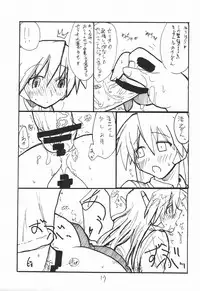 (C69) [King Revolver (Kikuta Kouji)] baiserya-san (ToHeart)