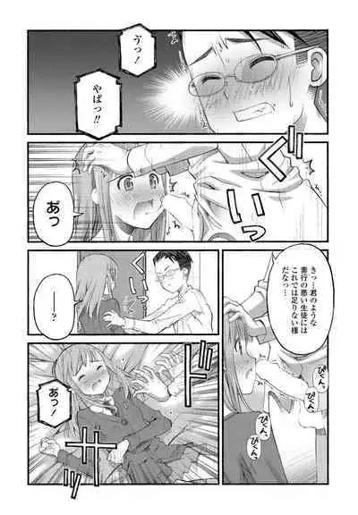 COMIC Penguin Club 2023-02 [Digital]