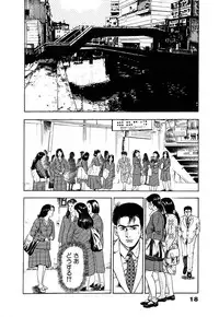 [Maeda Toshio] Ryakudatsu Toshi 1