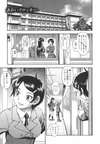 [Fukudahda] Soushisouai Note