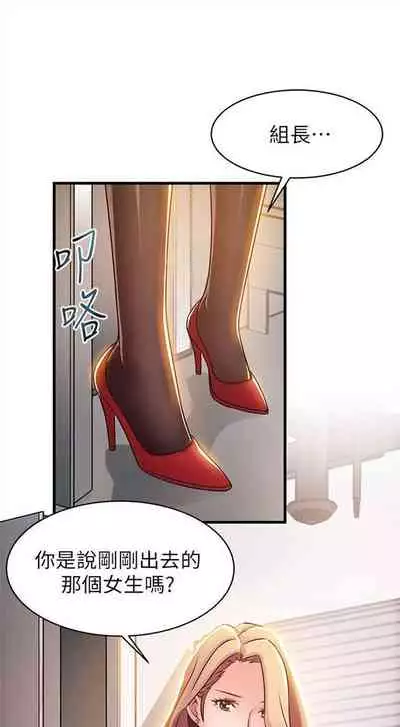 弱点 1-62 中文翻译（更新中）