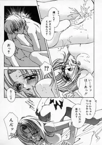 [AYUMU.M] DNA | Dark is the Night for All.