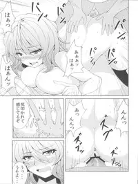 (Kouroumu 7) [Ashima Sandou (Ashima Takumi)] Yuuka Ijiri (Touhou Project)