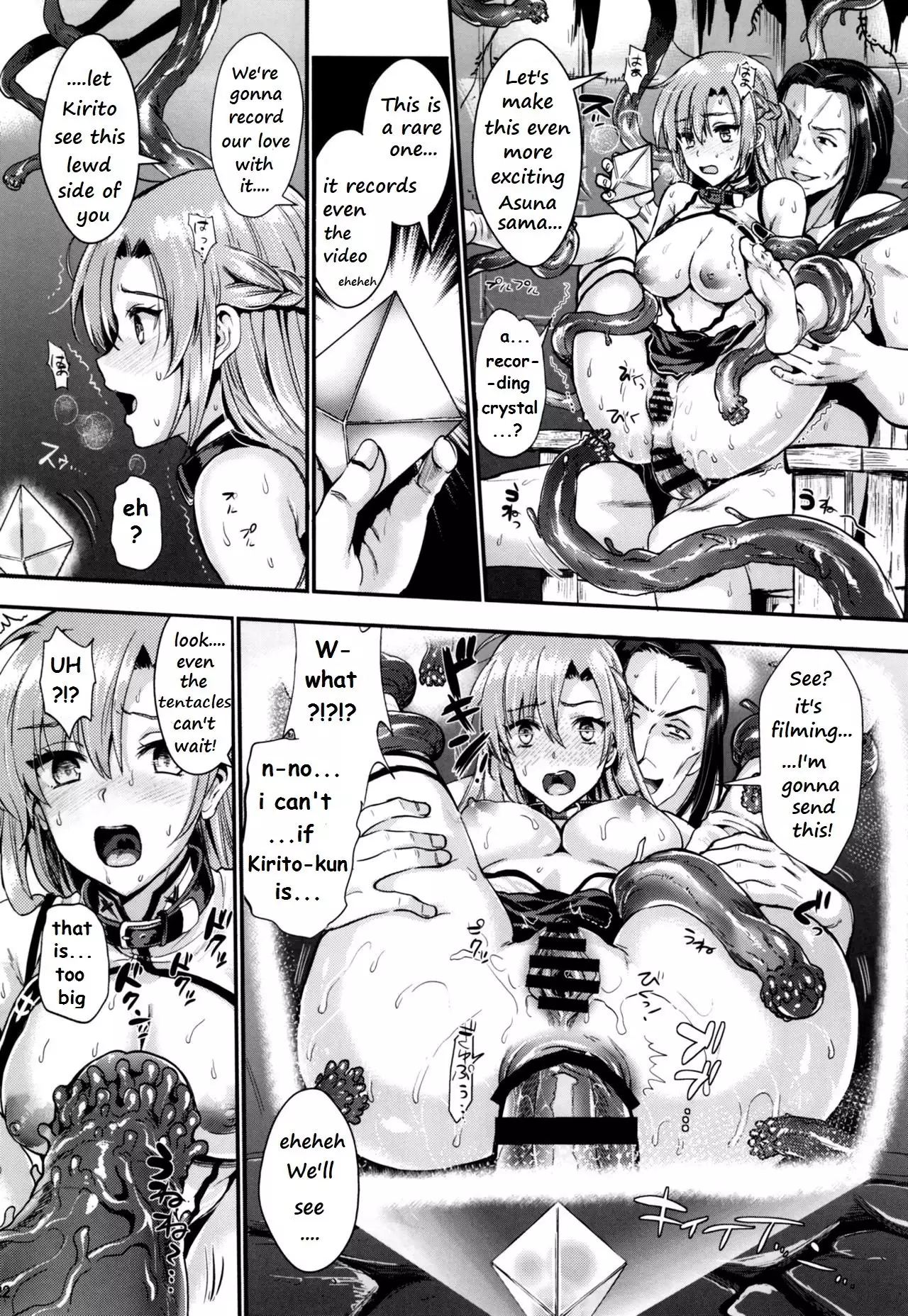 Shujou Seikou 2 NTR Hen