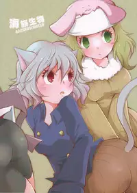 Such a thing of a spider and an ant