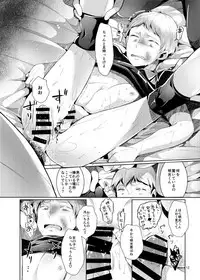 [DOUX (-A)] encount (Haikyuu!!) [Digital]