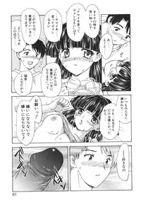 [Hiryuu Ran] Mamma Mia!