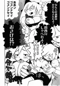 [TAGRO] Hentai Seiri Seminar
