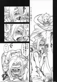 (C72) [SledgehammerOut! (Yoshijima Ataru)] Ijiwaru Shinaide (CODE GEASS: Lelouch of the Rebellion)