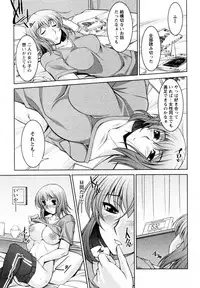 [zen9] Mizuse Orie 21-sai Vol.1