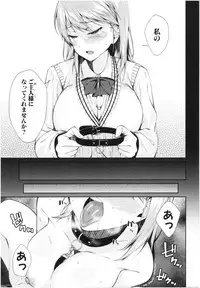 [Kurokura Eri] Onee-chan to Issho! - With my sister