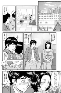 Namaiki! 2011-05 [Digital]