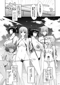 (C82) [Garyuh-Chitai (TANA)] Roshutsu Collection