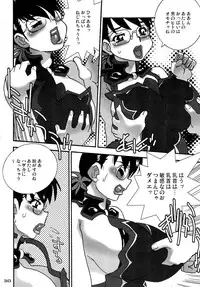 (C73) [Kebero Co., Ltd. (Various)] Shin Hanajuuryoku 16 (Various)