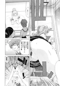 COMIC Megastore 2010-08