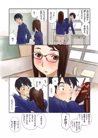 comic KURiBERON 2016-06 Vol. 44 [Digital]