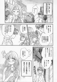 [Ishihara Kaori] ANGÉLIQUE