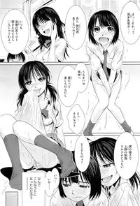 COMIC Megastore-H 2010-07