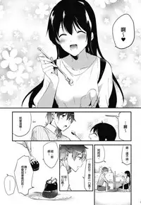 [DSO (Momoko)] Gohoubi wa Sotsugyou no Ato ni Soushuuhen | 甜美獎勵留待畢業後 總集篇 [Chinese] [Digital]