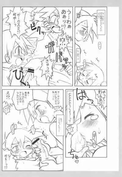 Itsu mo Itsu demo Honki de Ikiteru Vol.2 Junbi-gou