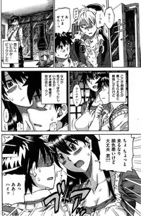 COMIC Kairakuten 2015-06