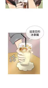 [洋蔥&Shampoo] Heaven Ch.1~10 [Chinese]中文