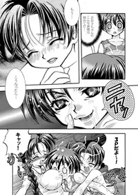 [Aberyu (Abe Ryu)] Eikeso (Eiken)