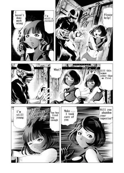 Female combatant's dripping