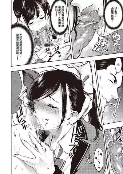 Hatsujou Rabbits | 動情騷兔