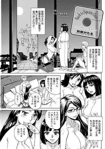 Action Pizazz 2022-11