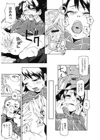 [Anthology] LQ -Little Queen- Vol. 17 [Digital]