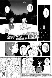 COMIC HOTMILK 2016-02