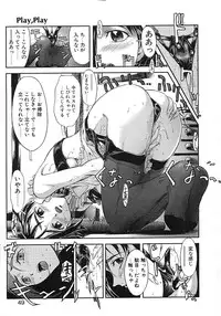 [Okada Matsuoka] Milk Server