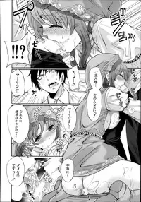 [Miyahara Ayumu] Kaishin no Eleanora Ch. 1-5