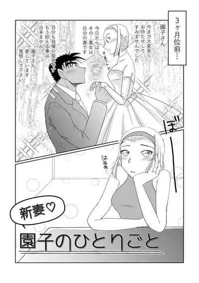 [Otsukimi Capsule (Hana)] Candytuft (Detective Conan) [Digital]