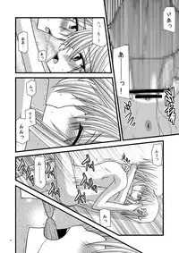 [valssu (Charu)] Ofuro DE Shoukan!? (Summon Night 4) [Digital]