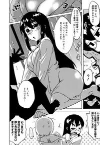 [Takatsu] Mamma Mia!