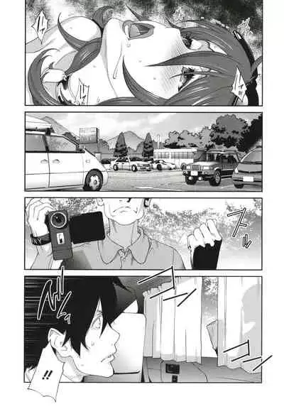 Nyuugyaku no Rudbeckia