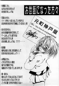 [Hodumi Kaoru] shirumani