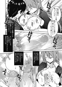 Web Manga Bangaichi Vol. 14