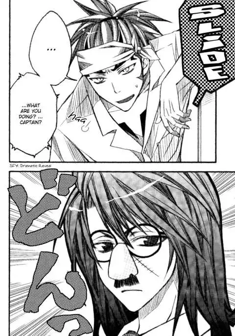 Byaku Sensei To Renji Kun.