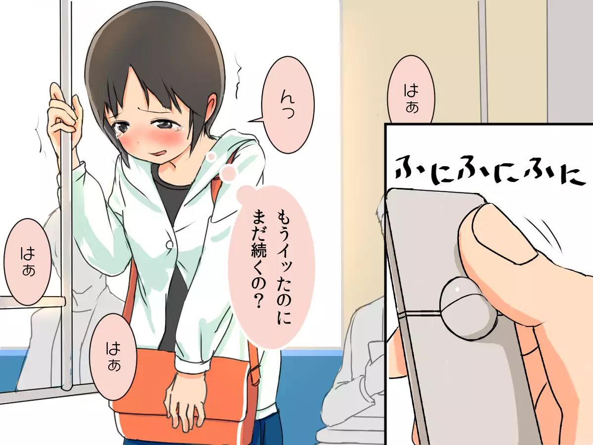 Kyousei Zecchou ClitoriSwitch