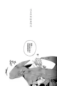 Itazurakko No Toothchan