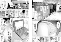 [Kaijin (Shida)] Oppai Champ [Digital]