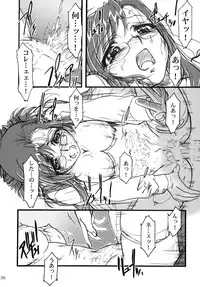 (CR31) [MEKONGDELTA (Route39, Zenki)] S.F.F vol.1 (Onegai Teacher)