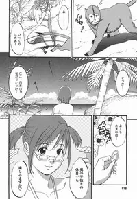 [Saigado] Hanasan No Kyuujitsu 2nd Season (Hana's Holiday 2nd Season)