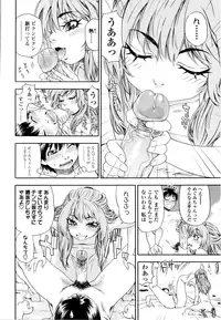 [Yamatogawa] Witchcraft [Decensored]