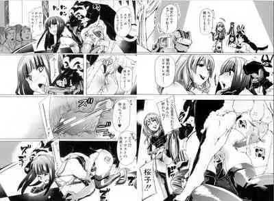 獣○肉便器「かすみ」